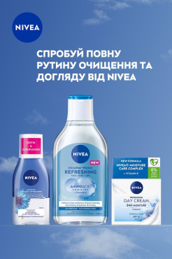 Средство для снятия макияжа с глаз NIVEA Двойной эффект 125 мл фото 5