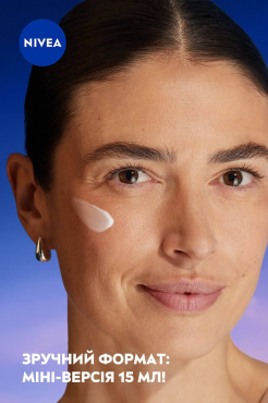 Сыворотка для лица NIVEA Cellular Epigenetics Epicelline омолаживающая 15 мл фото 3