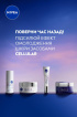 Сыворотка для лица NIVEA Cellular Epigenetics Epicelline омолаживающая 15 мл фото 5