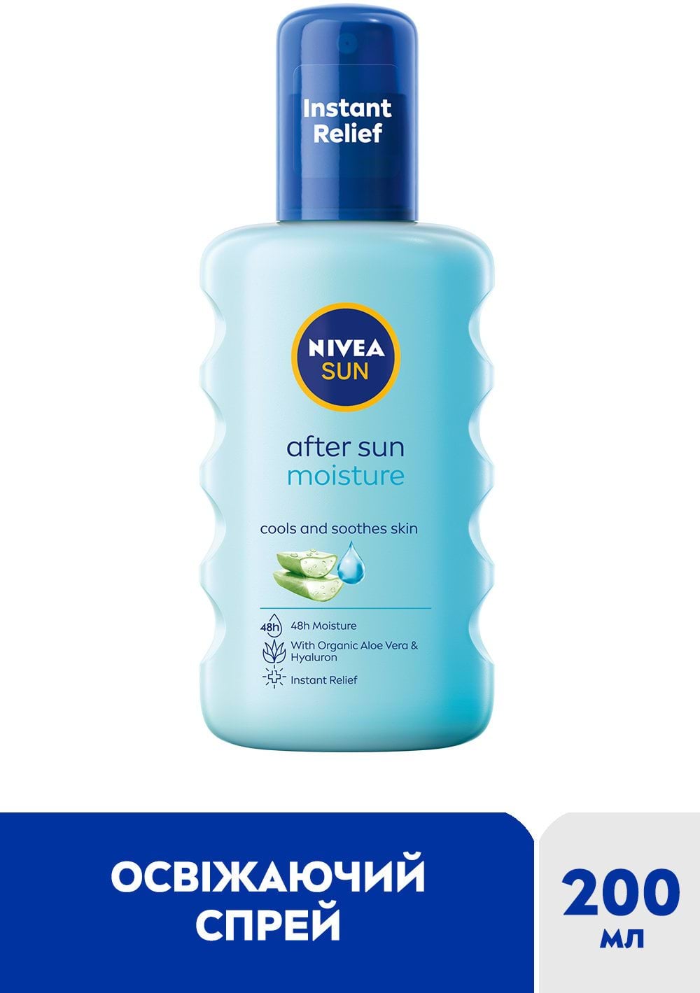 Cпрей для тіла NIVEA Sun Зволоження після засмаги освіжальний з алое вера та гіалуроновою кислотою 200 мл фото 1