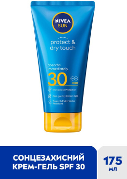Солнцезащитный крем-гель NIVEA SUN Защита и сухое прикосновение SPF 30, 175 мл