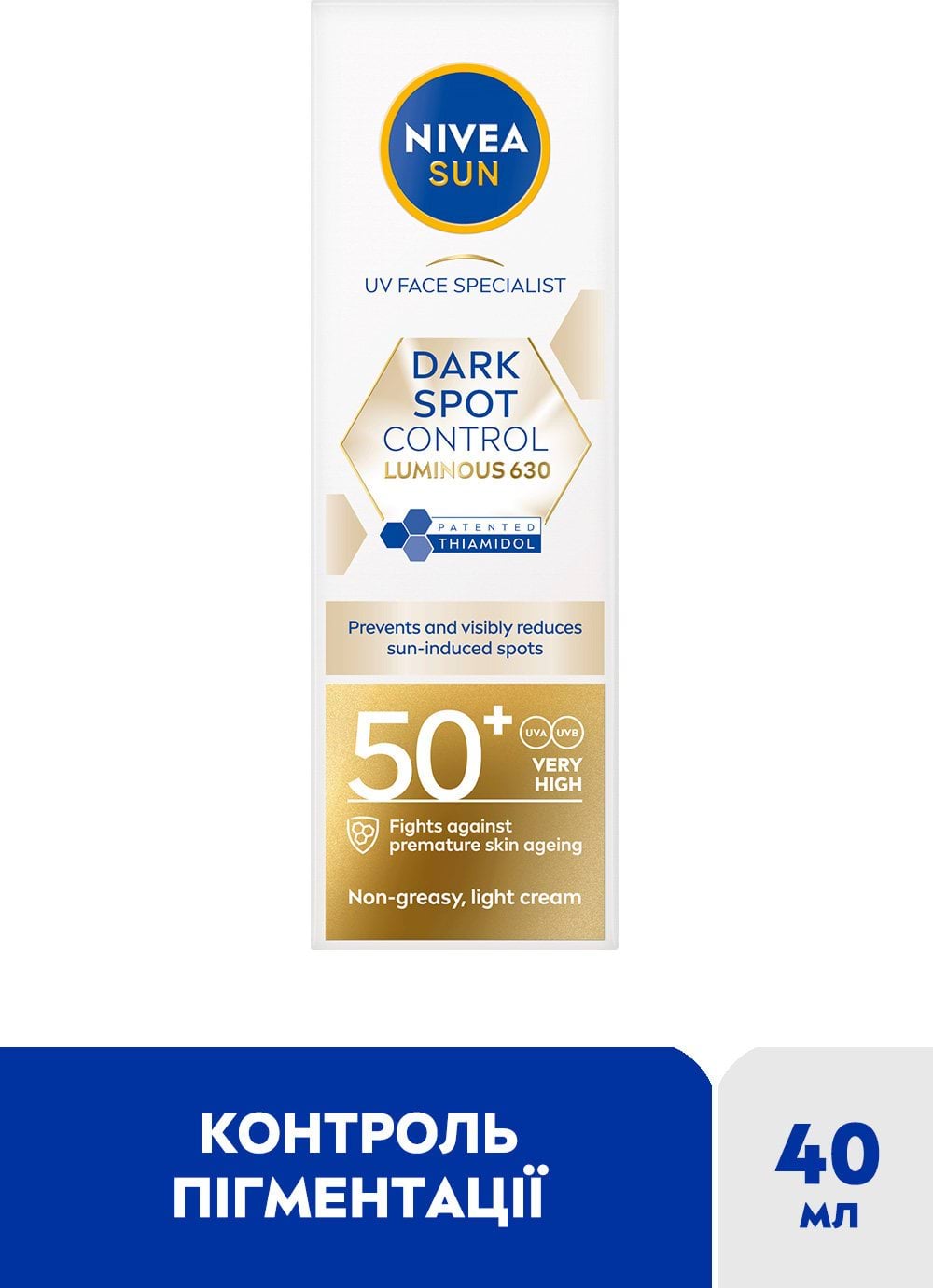 Сонцезахисний крем для обличчя NIVEA SUN Luminous630® Контроль пігментації SPF 50+, 40 мл фото 1