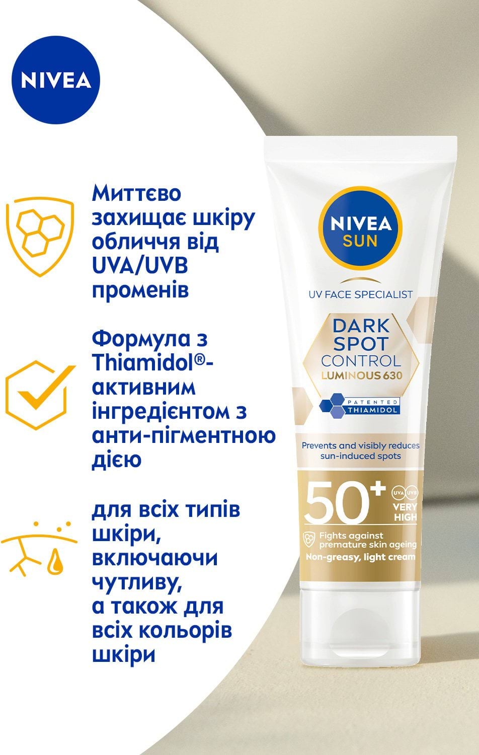 Сонцезахисний крем для обличчя NIVEA SUN Luminous630® Контроль пігментації SPF 50+, 40 мл фото 2