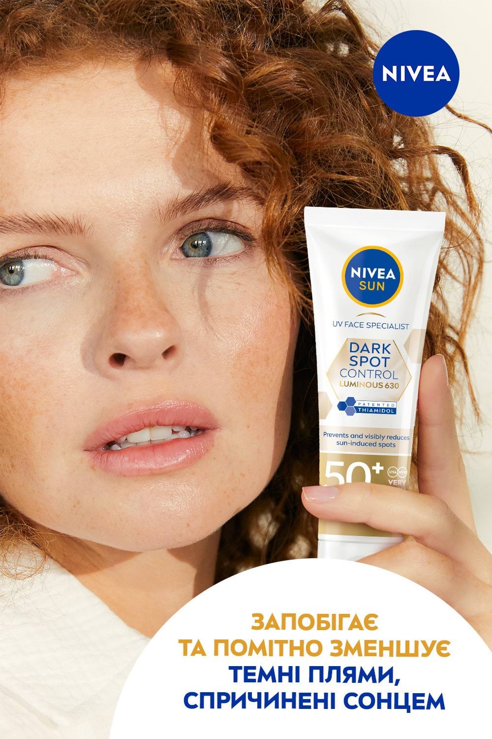 Сонцезахисний крем для обличчя NIVEA SUN Luminous630® Контроль пігментації SPF 50+, 40 мл фото 3