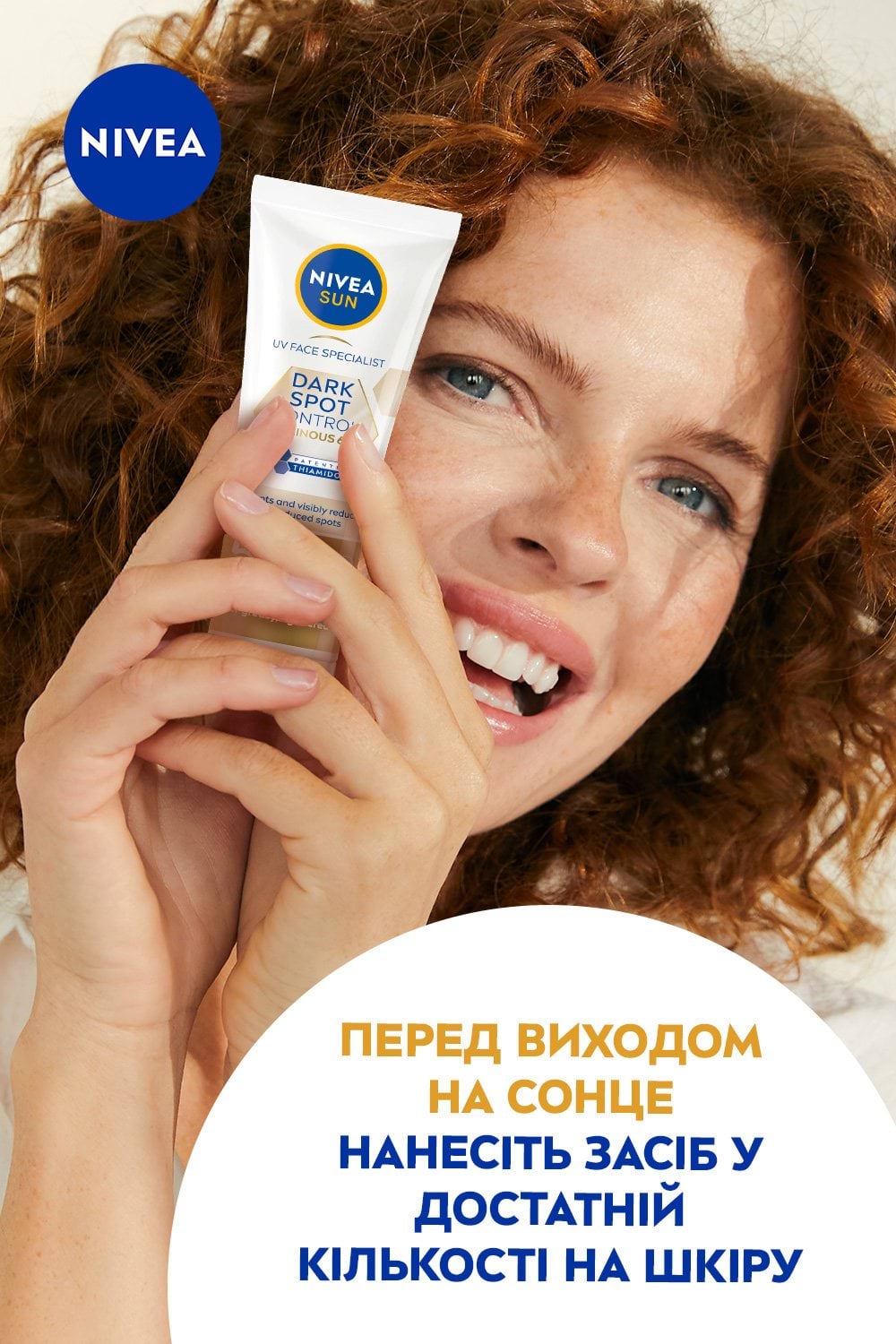 Сонцезахисний крем для обличчя NIVEA SUN Luminous630® Контроль пігментації SPF 50+, 40 мл фото 7