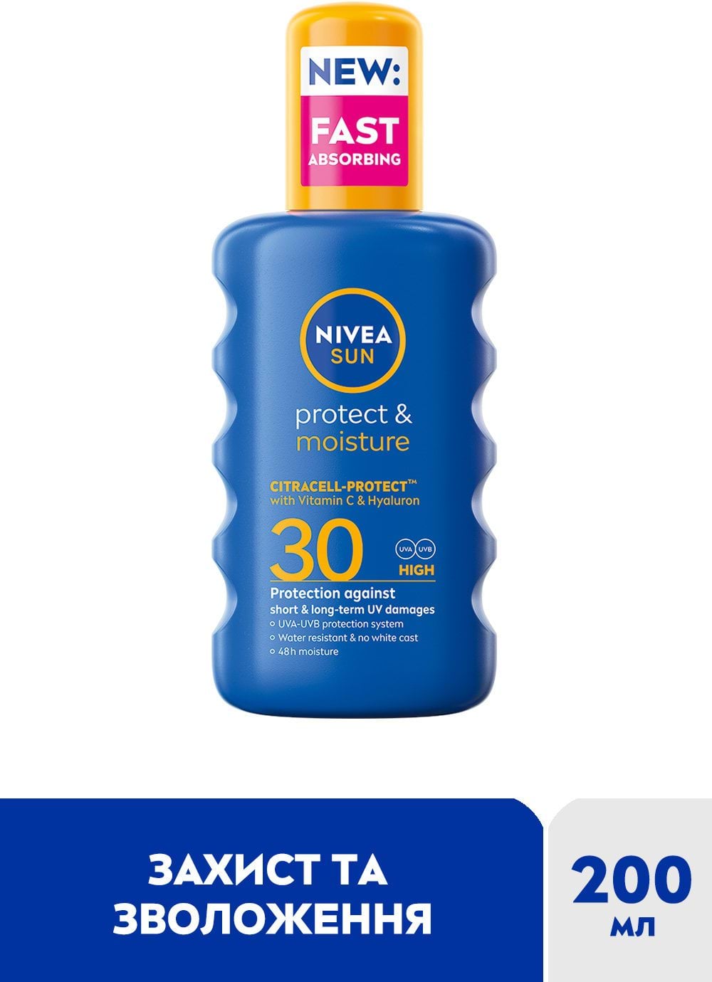 Сонцезахисний спрей NIVEA SUN Захист та зволоження SPF 30,  200 мл фото 1