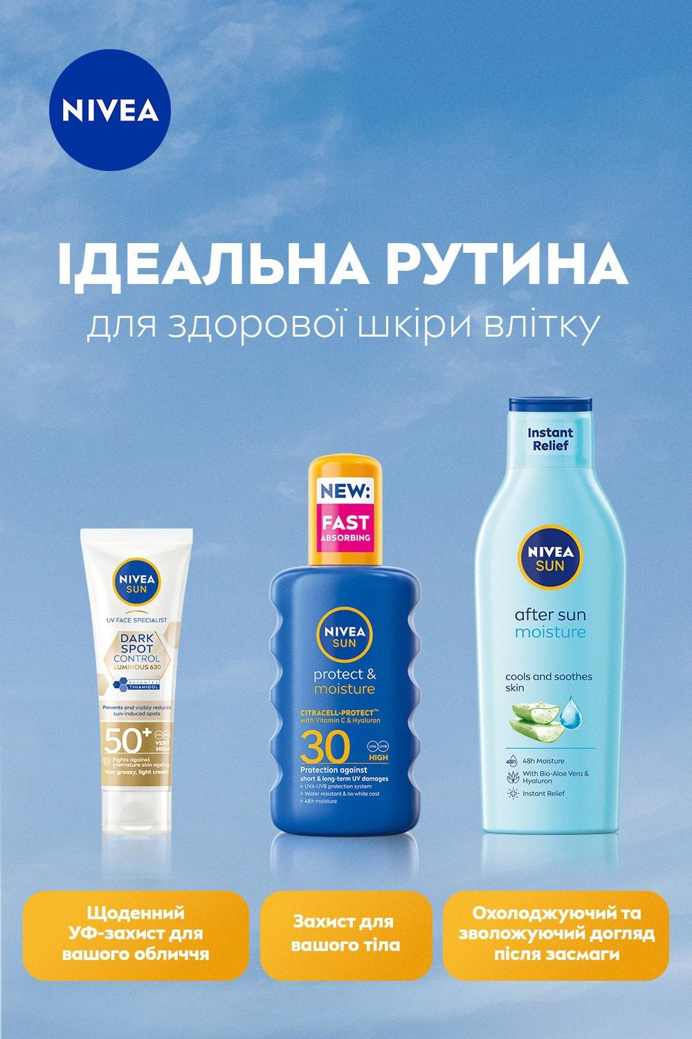 Сонцезахисний спрей NIVEA SUN Захист та зволоження SPF 30,  200 мл фото 5