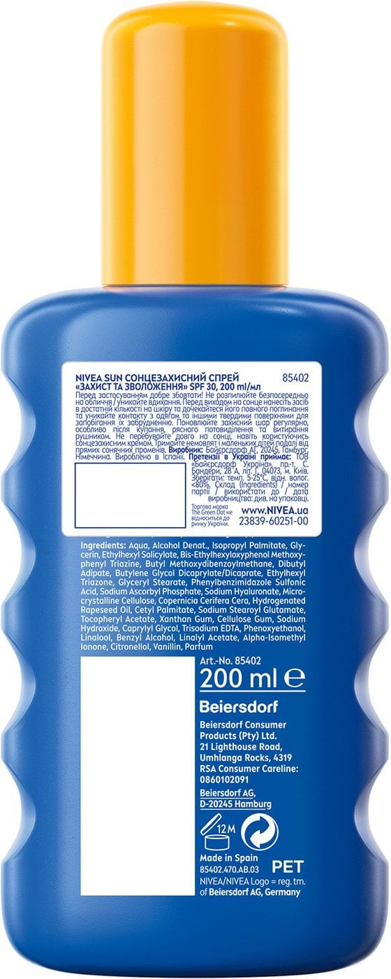 Сонцезахисний спрей NIVEA SUN Захист та зволоження SPF 30,  200 мл фото 6