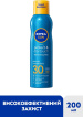 Сонцезахисний освіжаючий міст NIVEA SUN Захист та сухий дотик SPF 30,  200 мл фото 1