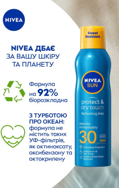 Сонцезахисний освіжаючий міст NIVEA SUN Захист та сухий дотик SPF 30,  200 мл фото 2