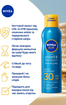 Сонцезахисний освіжаючий міст NIVEA SUN Захист та сухий дотик SPF 30,  200 мл фото 3