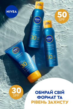 Сонцезахисний освіжаючий міст NIVEA SUN Захист та сухий дотик SPF 30,  200 мл фото 4