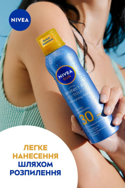 Сонцезахисний освіжаючий міст NIVEA SUN Захист та сухий дотик SPF 30,  200 мл фото 6