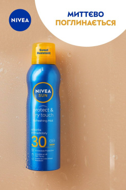 Сонцезахисний освіжаючий міст NIVEA SUN Захист та сухий дотик SPF 30,  200 мл фото 7