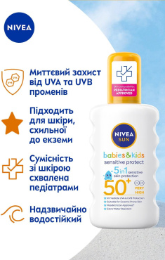 Детский солнцезащитный спрей NIVEA SUN Защита для чувствительной кожи SPF 50+, 200 мл фото 1