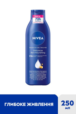 Молочко для тіла NIVEA Глибоке живлення 250 мл фото 7