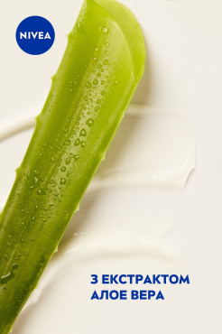 Крем для рук NIVEA Пом'якшуючий догляд 75 мл фото 1