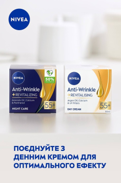 Ночной крем против морщин NIVEA + ревитализация 55+ 50 мл фото 3