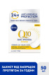 Денний крем для обличчя NIVEA Q10 Power проти зморщок 50 мл фото 2