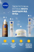 Денний крем для обличчя NIVEA Q10 Power проти зморщок 50 мл фото 6