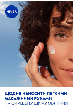 Восстанавливающий ночной крем для лица NIVEA Q10 Power против морщин 50 мл фото 6