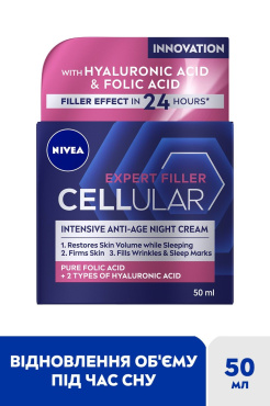 Крем для лица NIVEA CELLULAR EXPERT FILLER ночной 50 мл фото 3