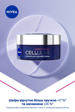 Крем для лица NIVEA CELLULAR EXPERT FILLER ночной 50 мл фото 4