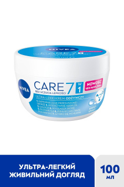 Крем для лица NIVEA Care питательный 100 мл фото 2