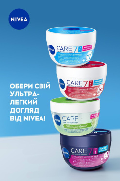 Крем для лица NIVEA Care питательный 100 мл фото 6