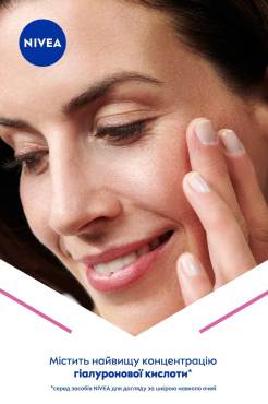 Крем для шкіри навколо очей та губ NIVEA CELLULAR EXPERT FILLER 15 мл фото 4