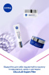 Крем для шкіри навколо очей та губ NIVEA CELLULAR EXPERT FILLER 15 мл фото 7