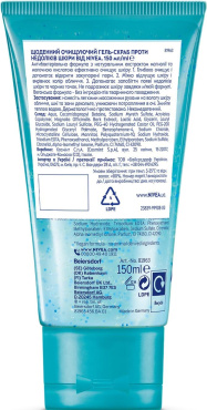 Гель-скраб для вмивання NIVEA очищення пор щоденний 150 мл фото 1