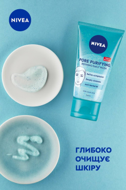 Гель-скраб для вмивання NIVEA очищення пор щоденний 150 мл фото 3