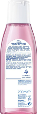 Ніжний тонік NIVEA для сухої та чутливої шкіри 200 мл фото 1