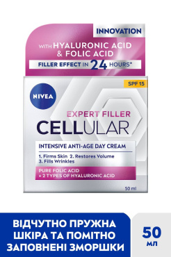 Дневной крем NIVEA CELLULAR EXPERT FILLER SPF 15, 50 мл фото 3
