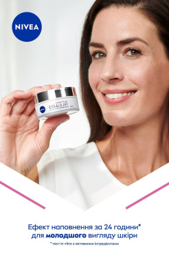 Дневной крем NIVEA CELLULAR EXPERT FILLER SPF 15, 50 мл фото 5