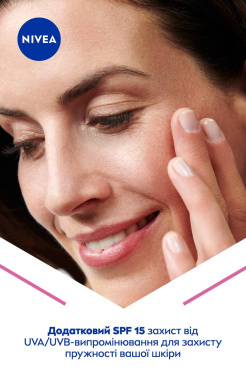 Дневной крем NIVEA CELLULAR EXPERT FILLER SPF 15, 50 мл фото 8