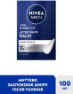Бальзам после бритья NIVEA MEN гидроуход 100 мл фото 3