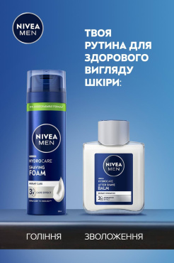 Бальзам после бритья NIVEA MEN гидроуход 100 мл фото 4