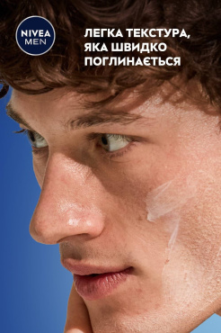 Бальзам после бритья NIVEA MEN гидроуход 100 мл фото 8