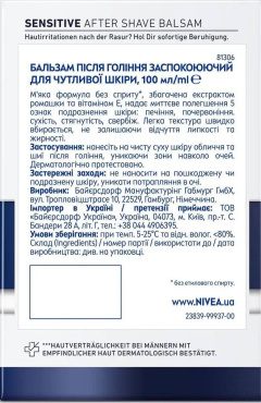 Бальзам після гоління NIVEA MEN для чутливої шкіри 100 мл фото 1