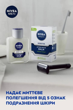 Бальзам після гоління NIVEA MEN для чутливої шкіри 100 мл фото 3