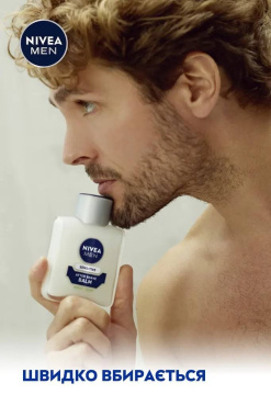 Бальзам після гоління NIVEA MEN для чутливої шкіри 100 мл фото 6