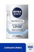 Лосьон после бритья NIVEA MEN Серебряная защита с антибактериальным эффектом 100 мл фото 3