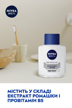 Лосьон после бритья NIVEA MEN Серебряная защита с антибактериальным эффектом 100 мл фото 4