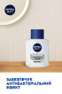 Лосьон после бритья NIVEA MEN Серебряная защита с антибактериальным эффектом 100 мл фото 6