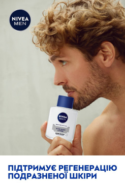 Лосьон после бритья NIVEA MEN Серебряная защита с антибактериальным эффектом 100 мл фото 8
