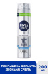 Гель для бритья NIVEA MEN серебряная защита 200 мл фото 2