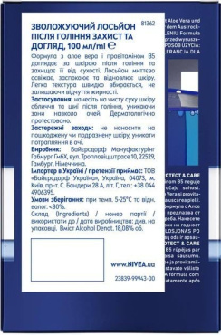 Лосьон после бритья NIVEA MEN гидроуход 100 мл фото 2
