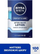 Лосьон после бритья NIVEA MEN гидроуход 100 мл фото 3